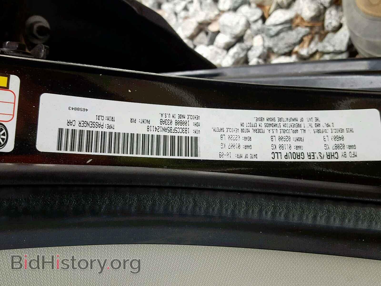 2010 DODGE AVENGER - VIN: 1B3CC5FB5AN124118 - Photo 10