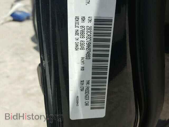 2010 DODGE CHARGER - VIN: 2B3CA3CV9AH274993 - Фото 10