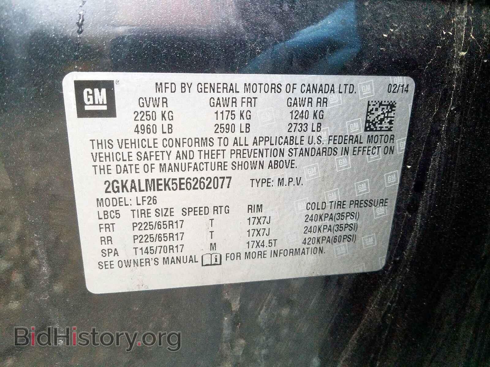 2014 GMC TERRAIN - VIN: 2GKALMEK5E6262077 - Фото 10