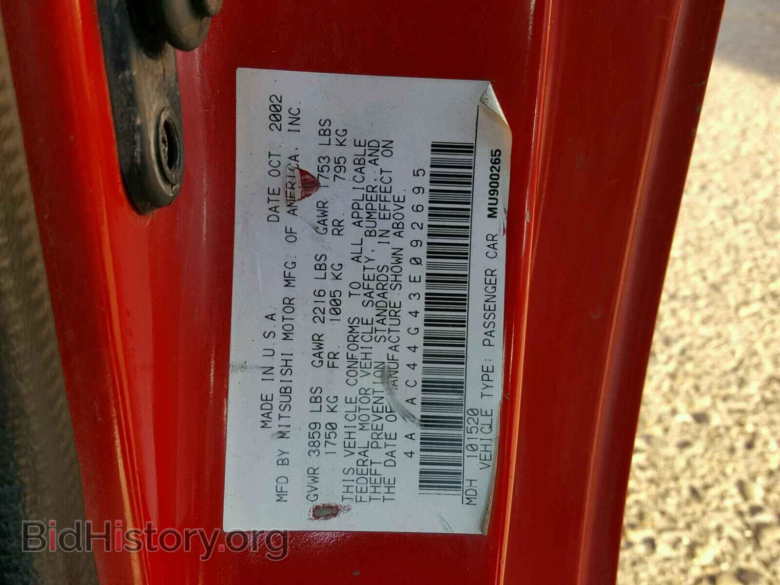 2003 MITSUBISHI ECLIPSE - VIN: 4A3AC44G43E092695 - Photo 10