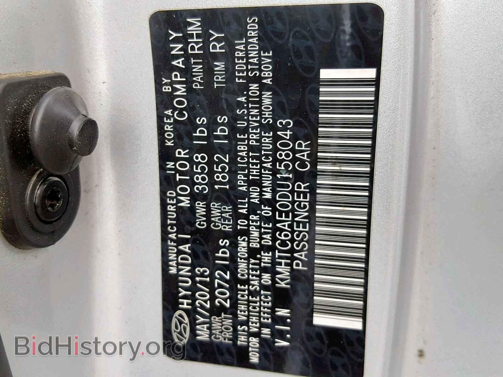 2013 HYUNDAI VELOSTER - VIN: KMHTC6AE0DU158043 - Фото 10