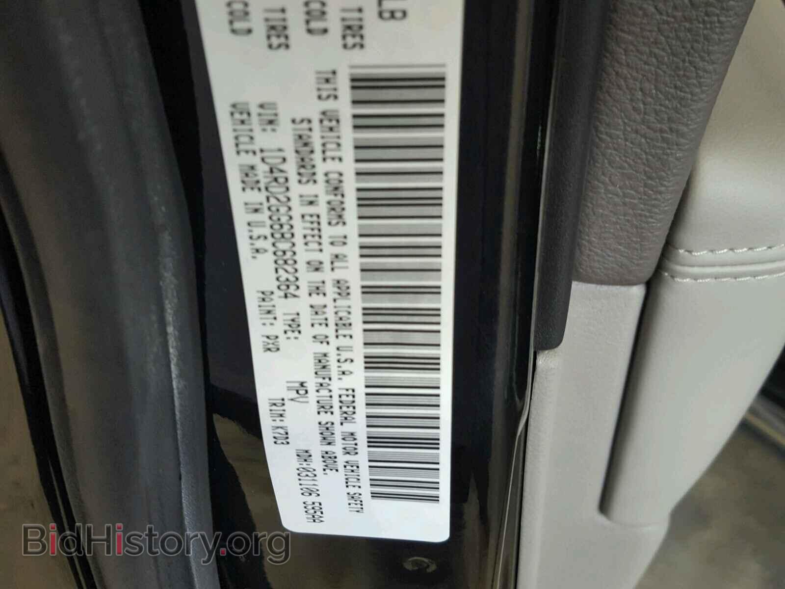 2011 DODGE DURANGO - VIN: 1D4RD2GG6BC682364 - Фото 10