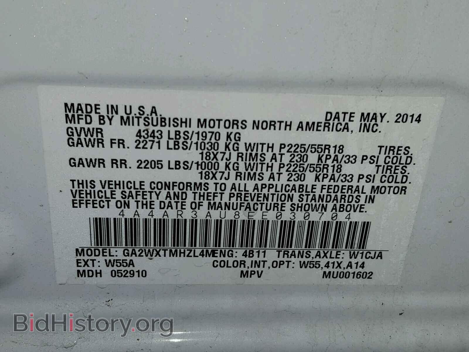 2014 MITSUBISHI OUTLANDER - VIN: 4A4AR3AU8EE030704 - Фото 10