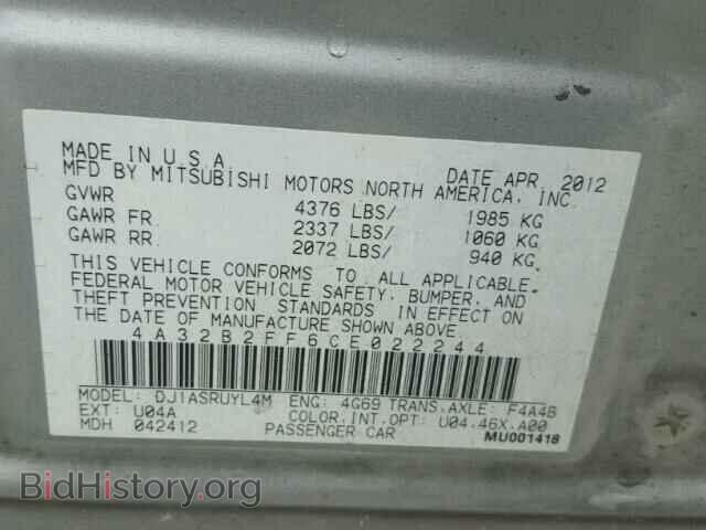 2012 MITSUBISHI GALANT - VIN: 4A32B2FF6CE022244 - Фото 10