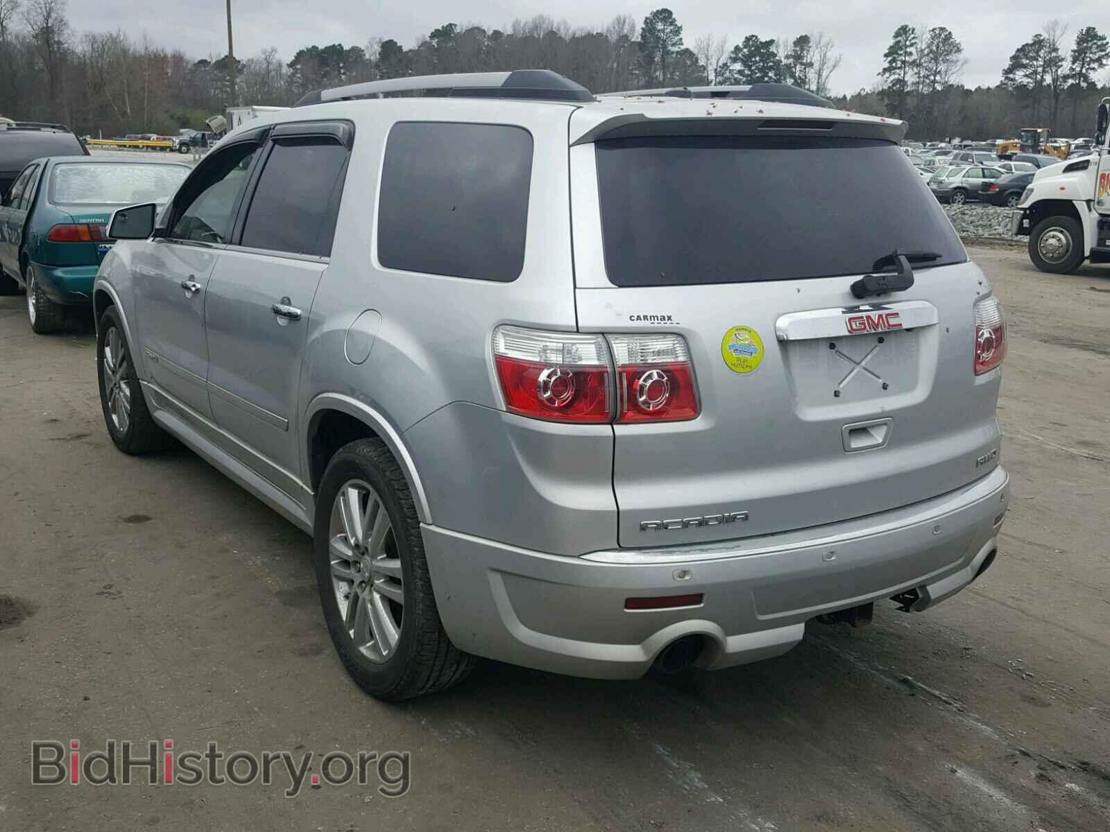 2012 GMC ACADIA DEN - VIN: 1GKKVTED0CJ200175 - Фото 3