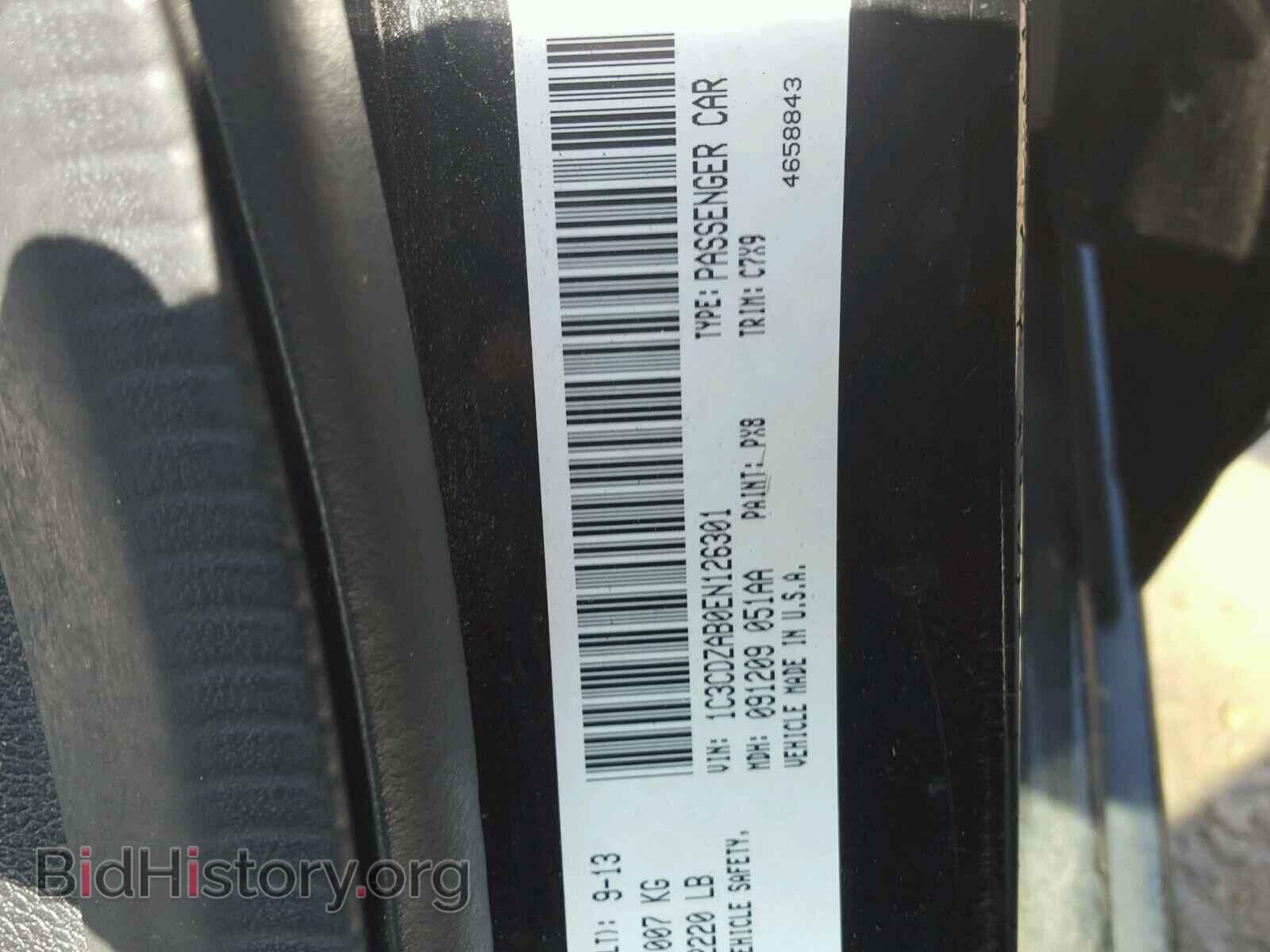 2014 DODGE AVENGER - VIN: 1C3CDZAB0EN126301 - Фото 10