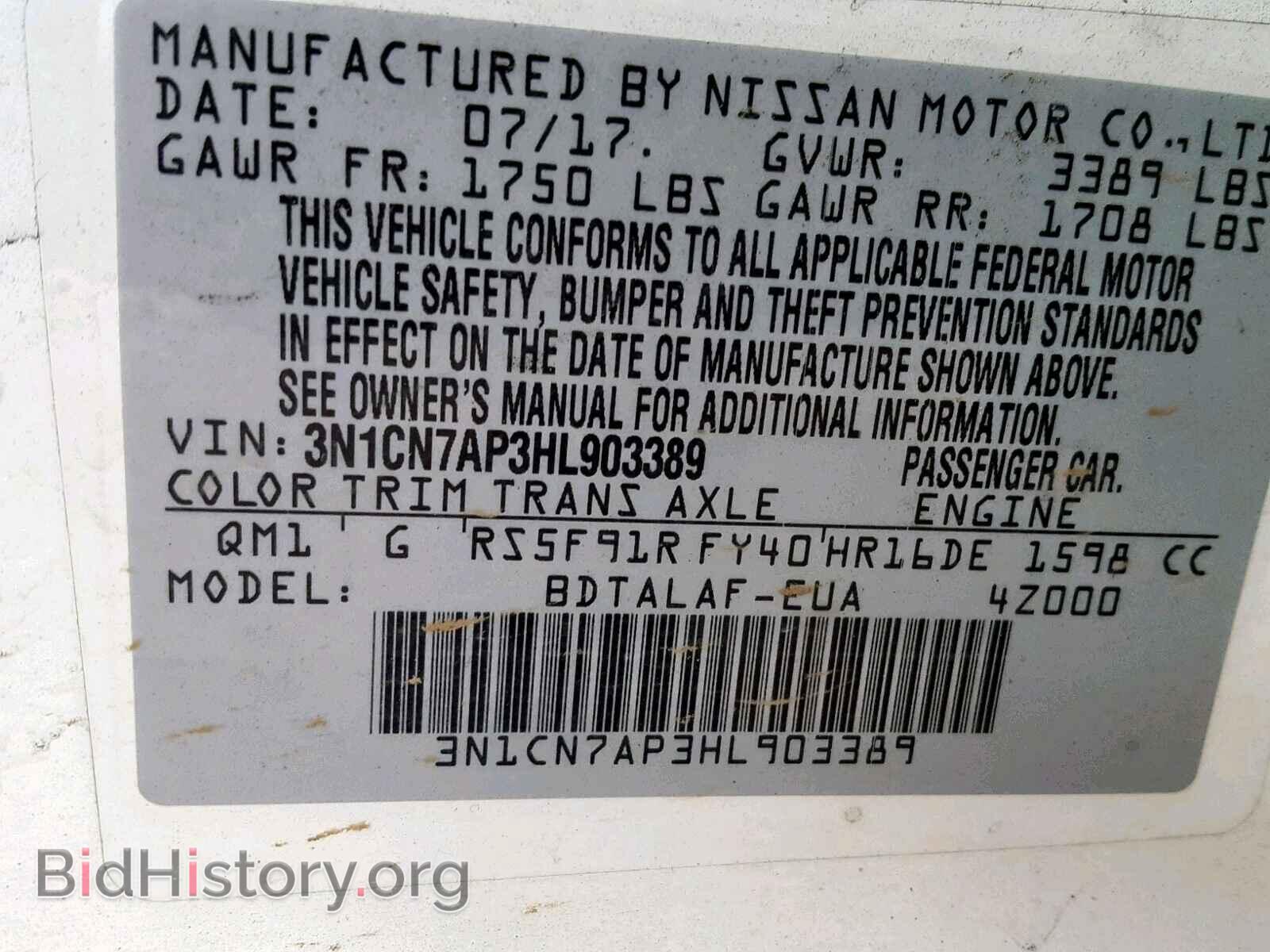 2017 NISSAN VERSA - VIN: 3N1CN7AP3HL903389 - Photo 10