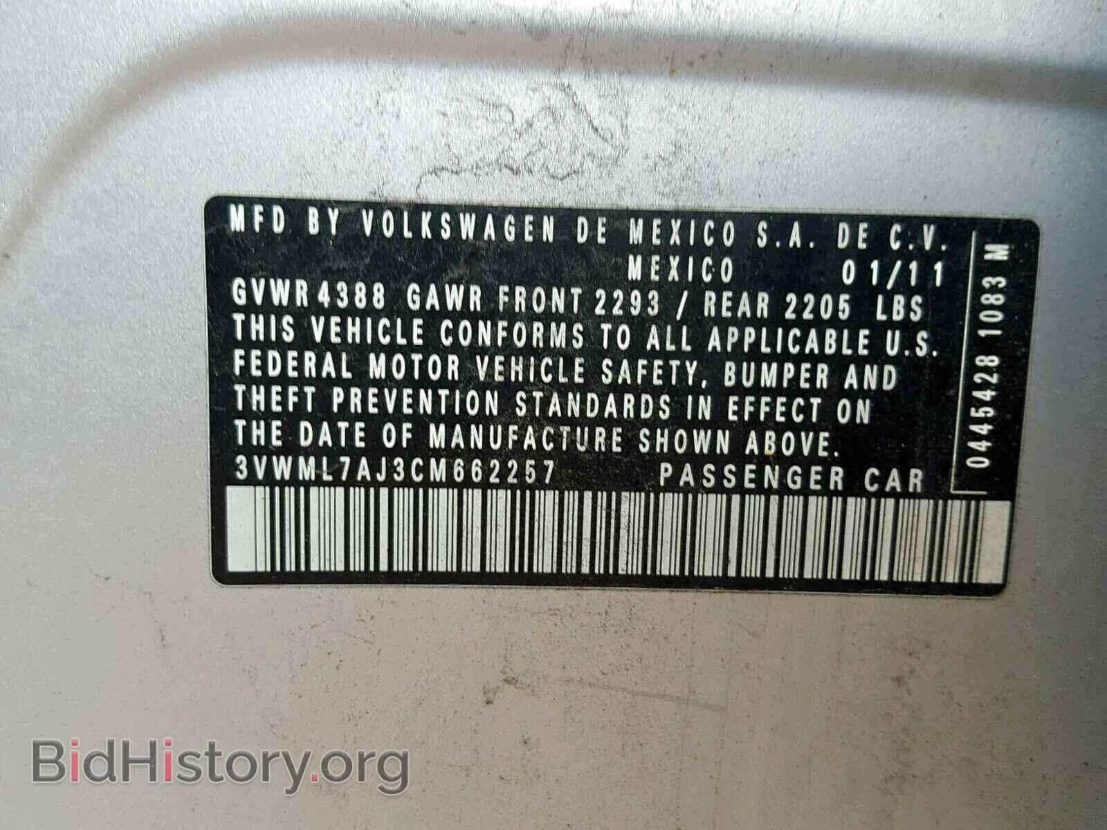 2012 VOLKSWAGEN JETTA - VIN: 3VWML7AJ3CM662257 - Фото 10