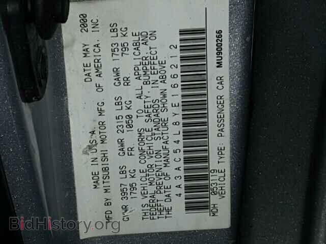 2000 MITSUBISHI ECLIPSE - VIN: 4A3AC54L8YE166212 - Фото 10