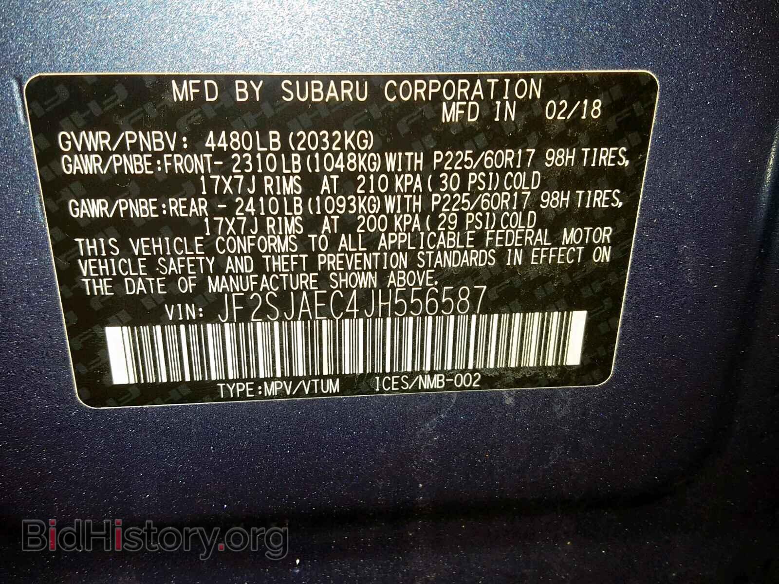 2018 SUBARU FORESTER - VIN: JF2SJAEC4JH556587 - Photo 10