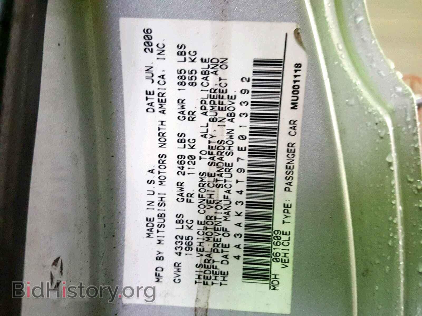 2007 MITSUBISHI ECLIPSE - VIN: 4A3AK34T97E013392 - Photo 10