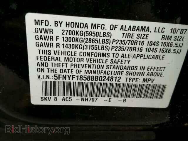 2008 HONDA PILOT - VIN: 5FNYF18588B024812 - Фото 10