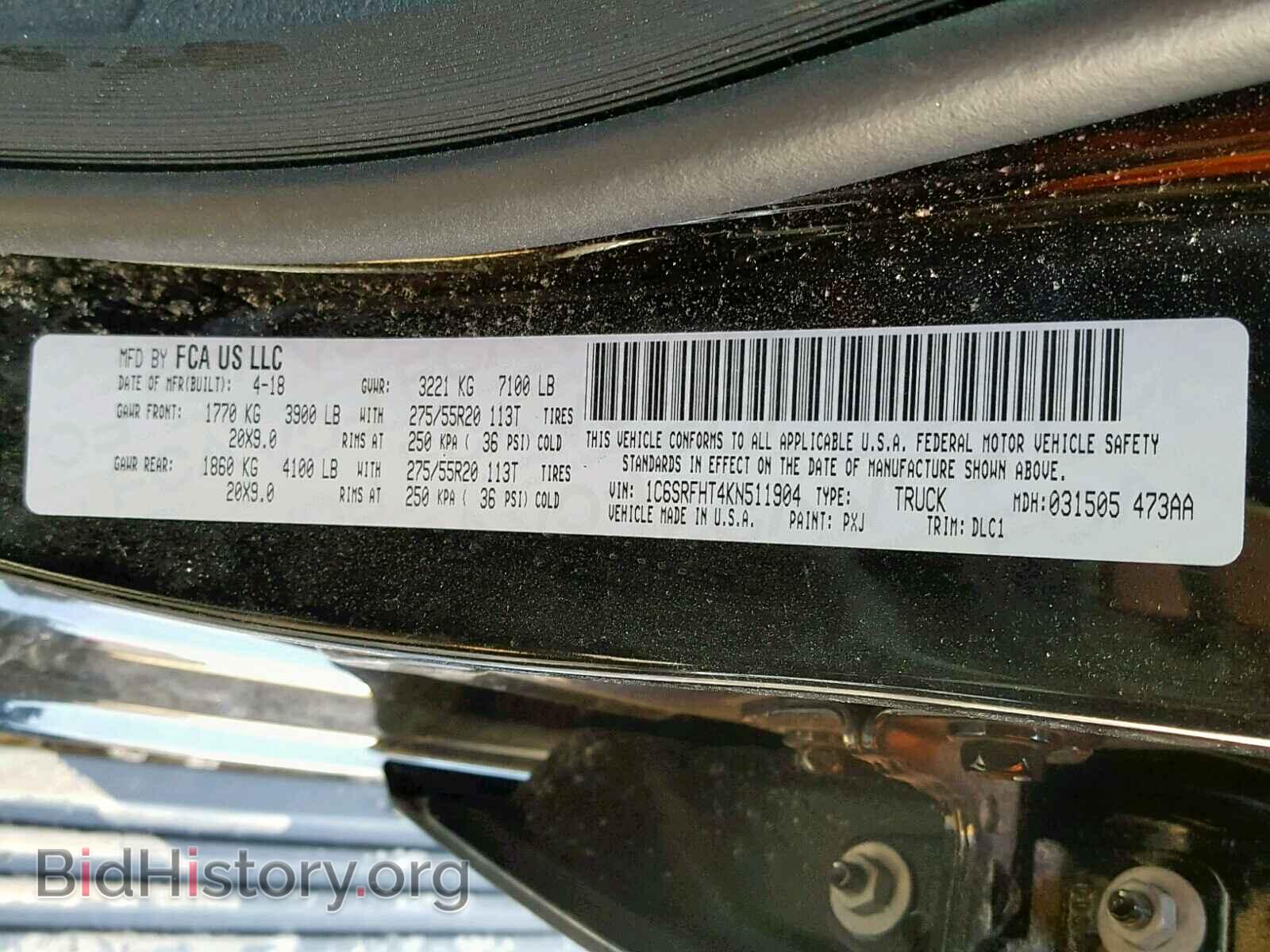 2019 RAM 1500 LIMIT - VIN: 1C6SRFHT4KN511904 - Фото 10