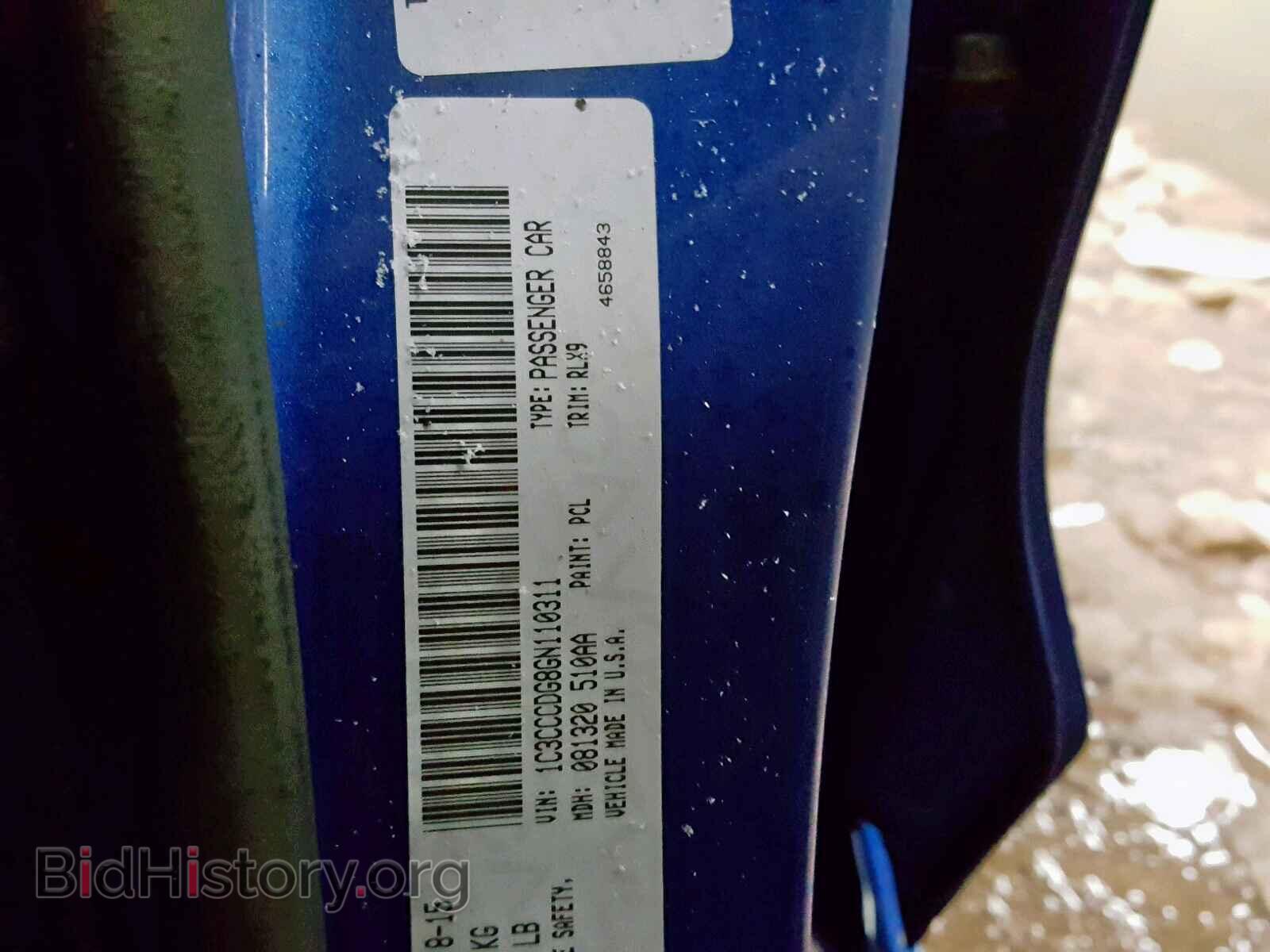 2016 CHRYSLER 200 - VIN: 1C3CCCDG8GN110311 - Фото 10