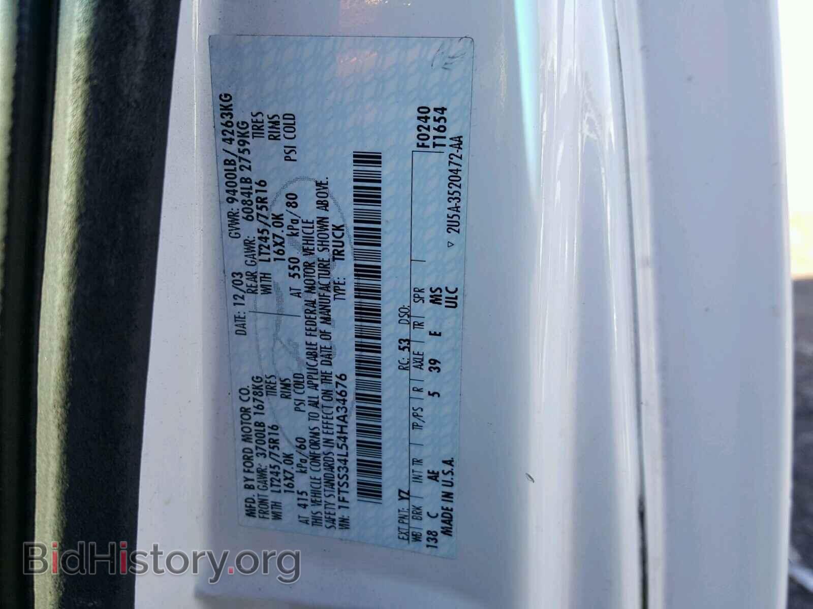 2004 FORD ECONOLINE - VIN: 1FTSS34L54HA34676 - Photo 10