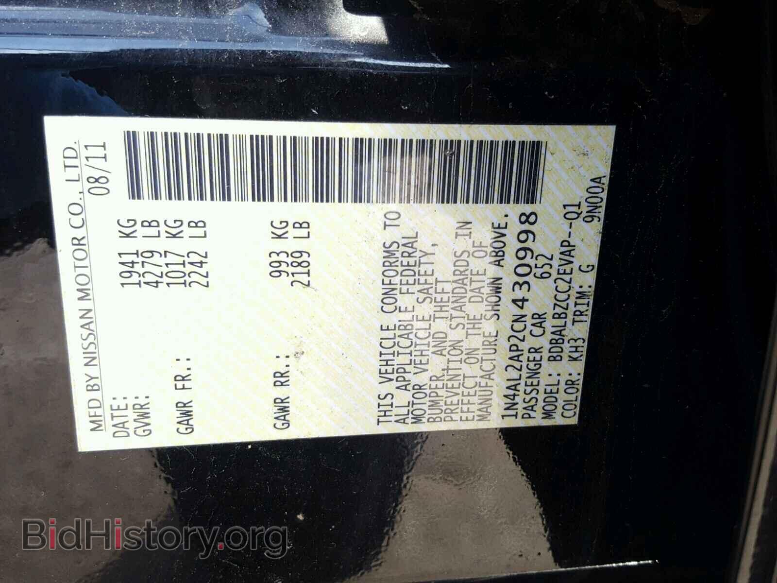 2012 NISSAN ALTIMA BAS - VIN: 1N4AL2AP2CN430998 - Фото 10
