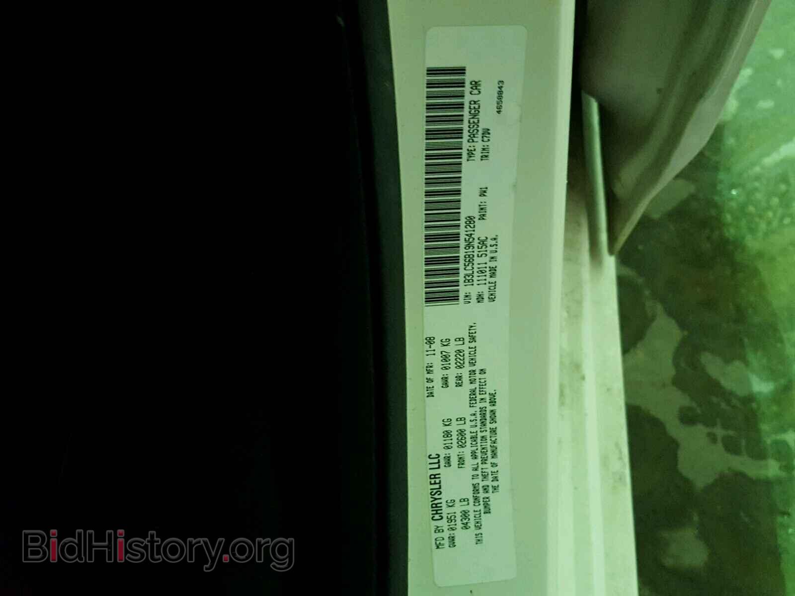 2009 DODGE AVENGER - VIN: 1B3LC56B19N541280 - Фото 10