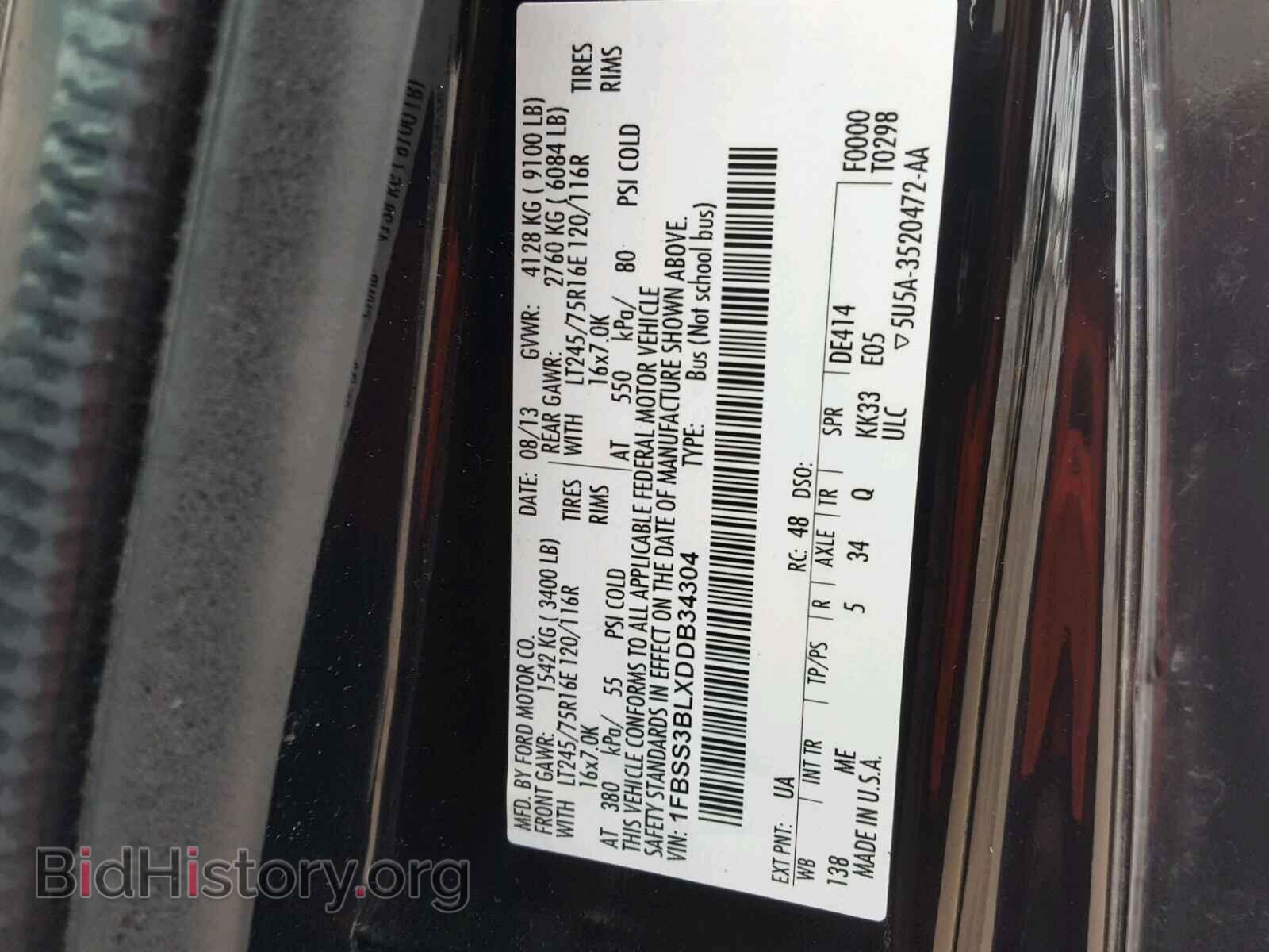 2013 FORD ECONOLINE - VIN: 1FBSS3BLXDDB34304 - Фото 10
