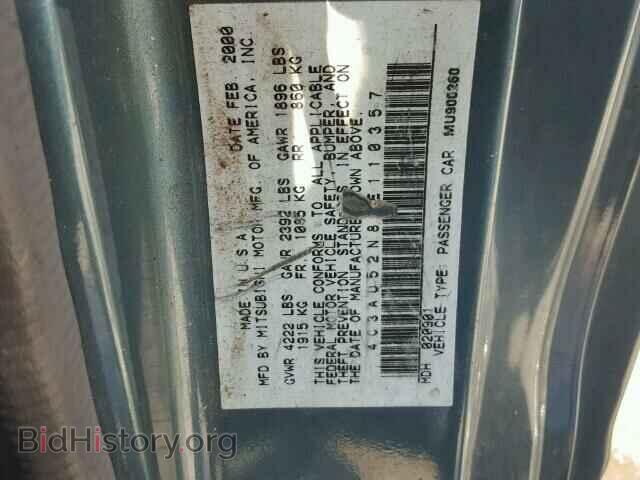 2000 CHRYSLER SEBRING - VIN: 4C3AU52N8YE110357 - Фото 9