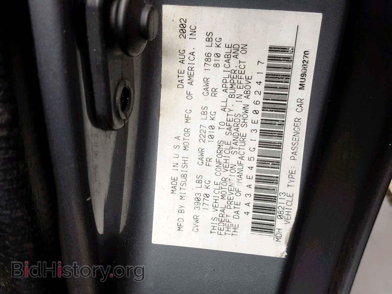2003 MITSUBISHI ECLIPSE - VIN: 4A3AE45G13E062417 - Фото 10