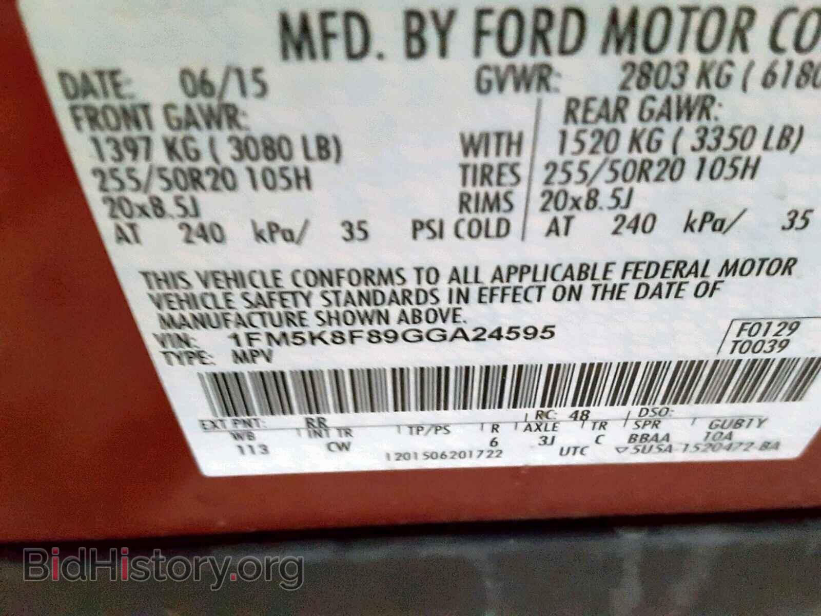 2016 FORD EXPLORER L - VIN: 1FM5K8F89GGA24595 - Фото 10