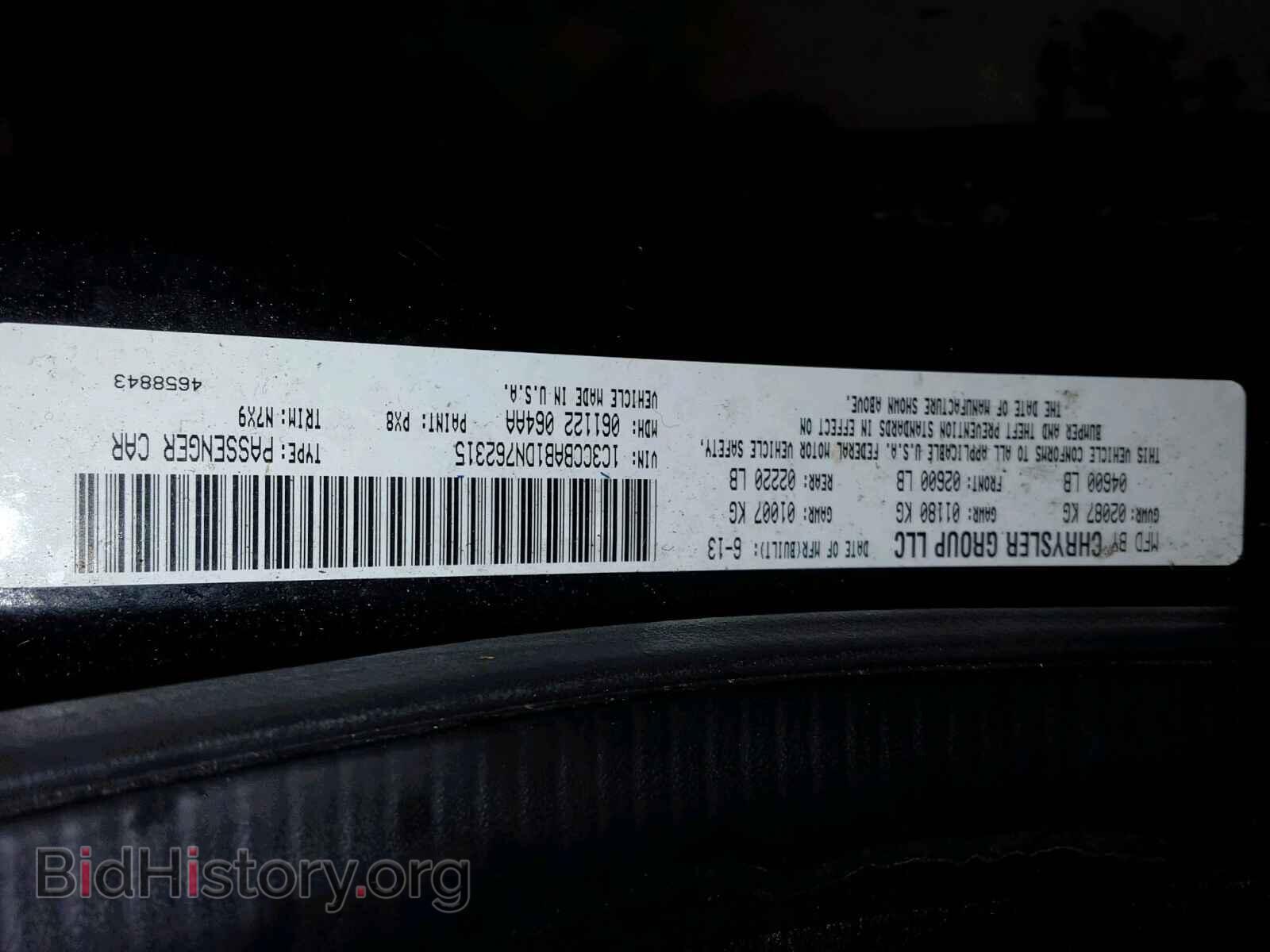 2013 CHRYSLER 200 - VIN: 1C3CCBAB1DN762315 - Фото 10