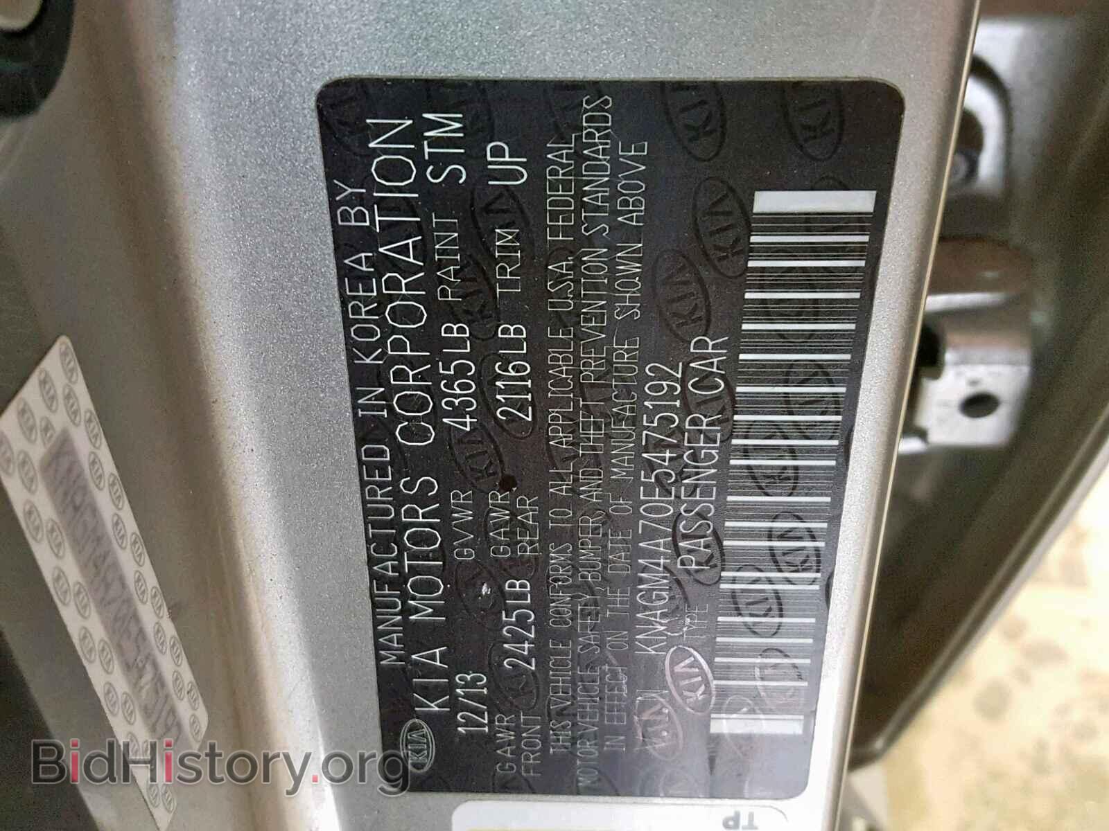 2014 KIA OPTIMA - VIN: KNAGM4A70E5475192 - Фото 10