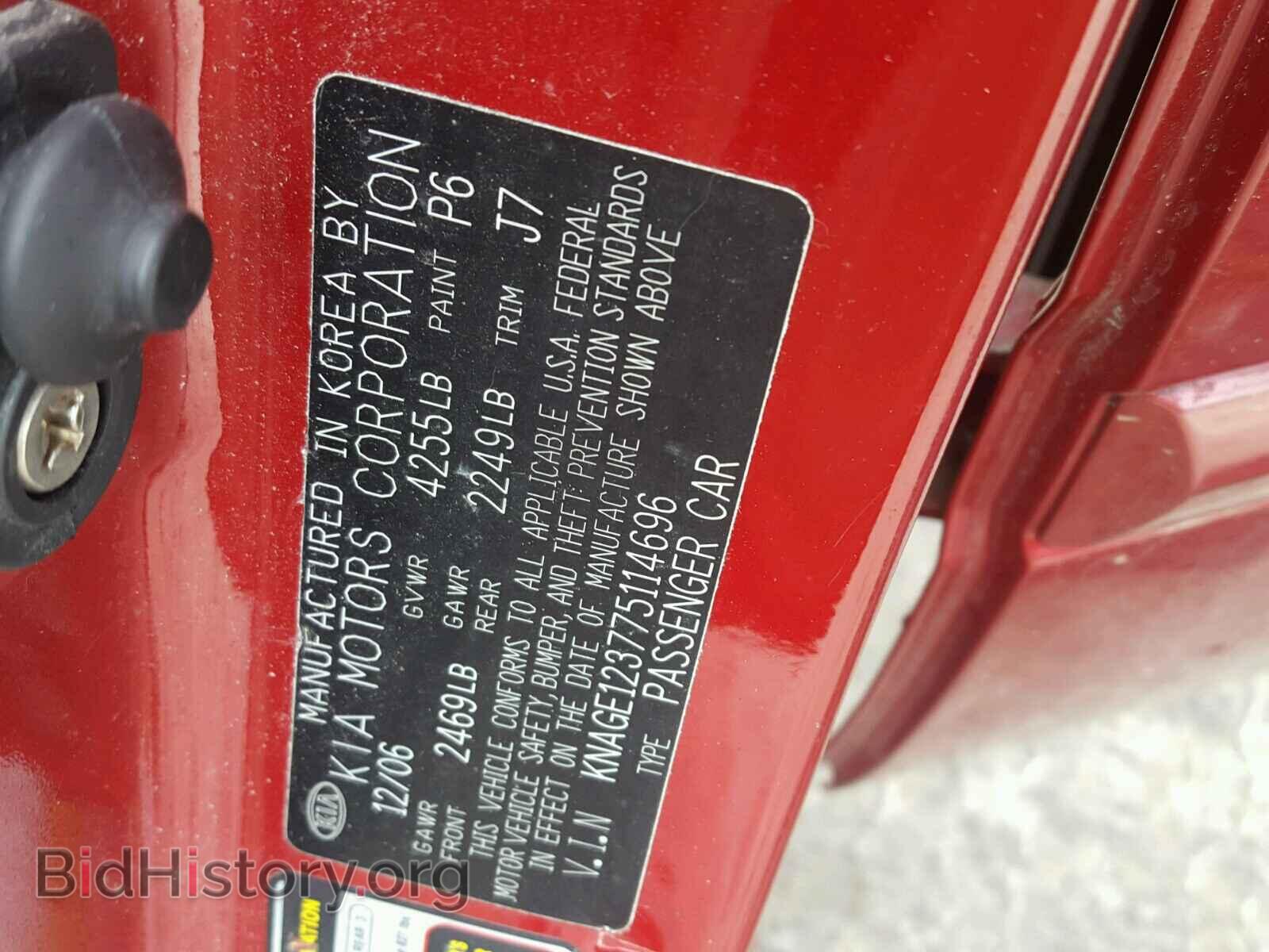 2007 KIA OPTIMA - VIN: KNAGE123775114696 - Фото 10