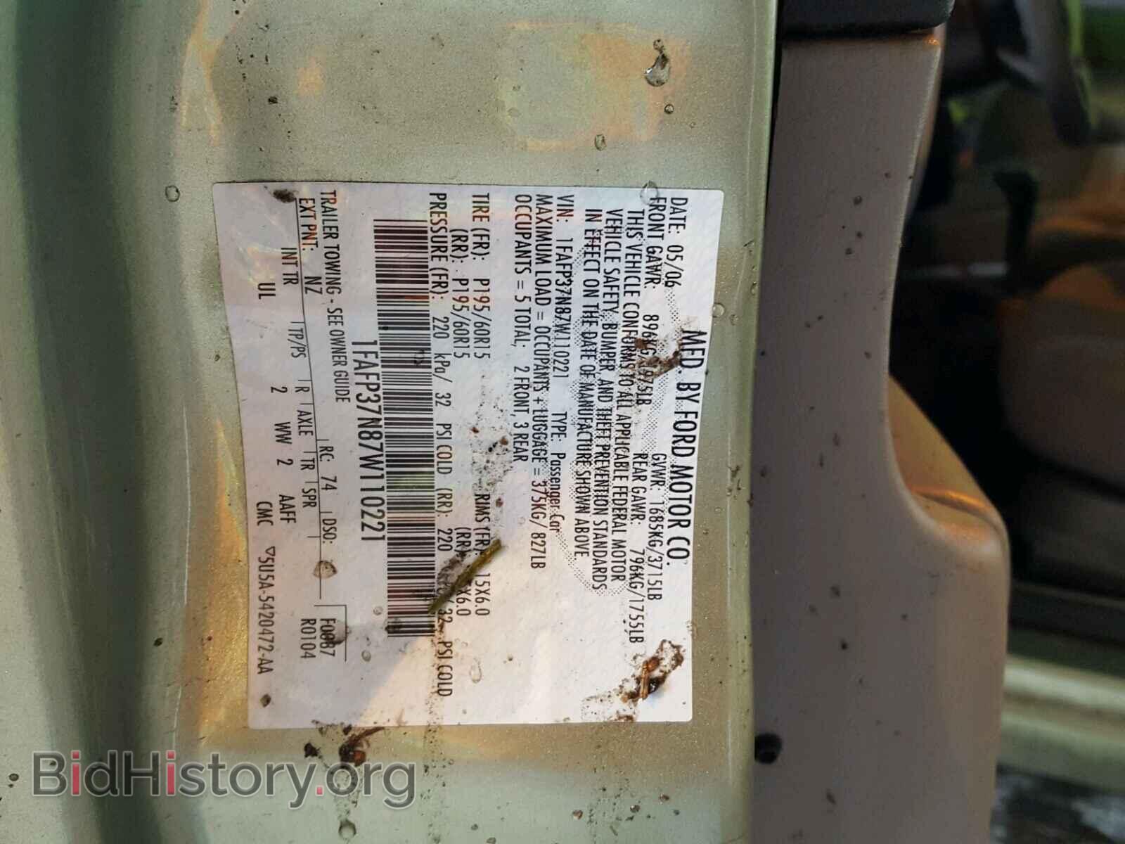 2007 FORD FOCUS - VIN: 1FAFP37N87W110221 - Фото 10