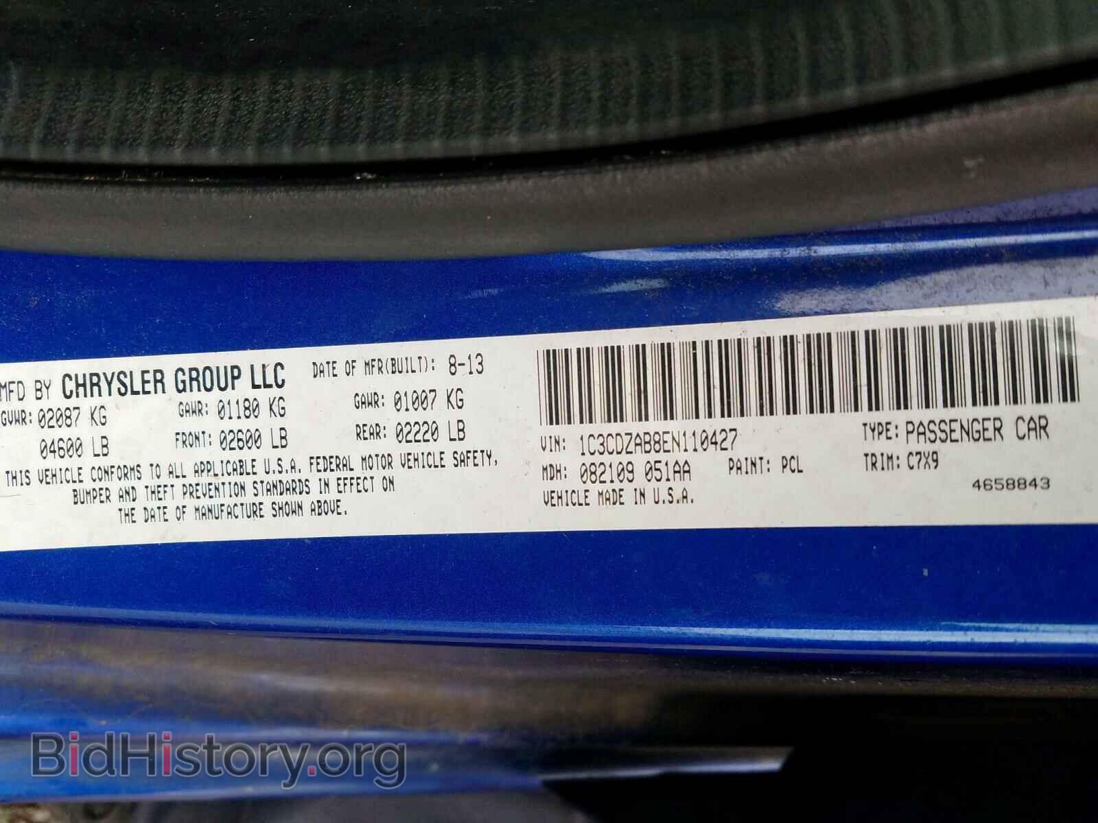 2014 DODGE AVENGER - VIN: 1C3CDZAB8EN110427 - Фото 10