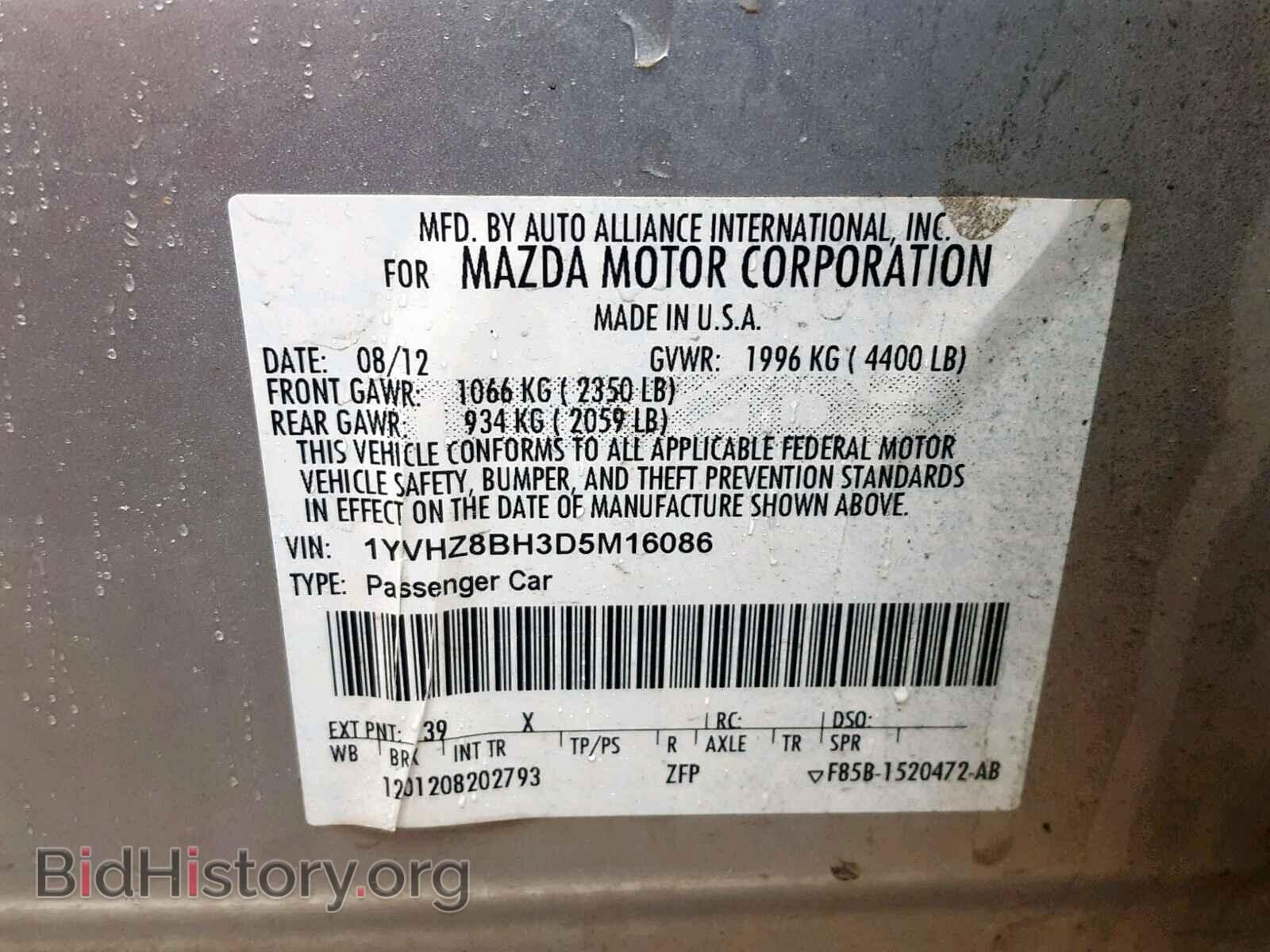 2013 MAZDA 6 - VIN: 1YVHZ8BH3D5M16086 - Фото 10