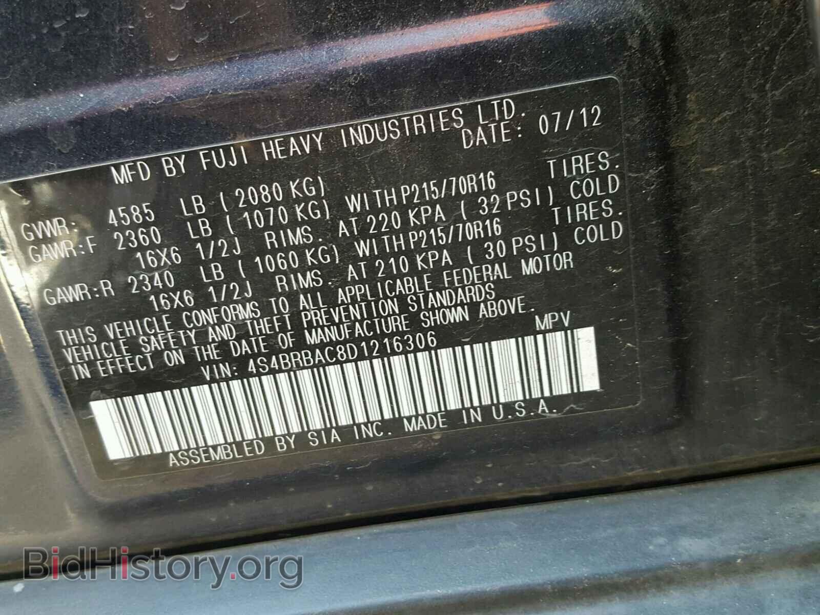 2013 SUBARU OUTBACK - VIN: 4S4BRBAC8D1216306 - Photo 10
