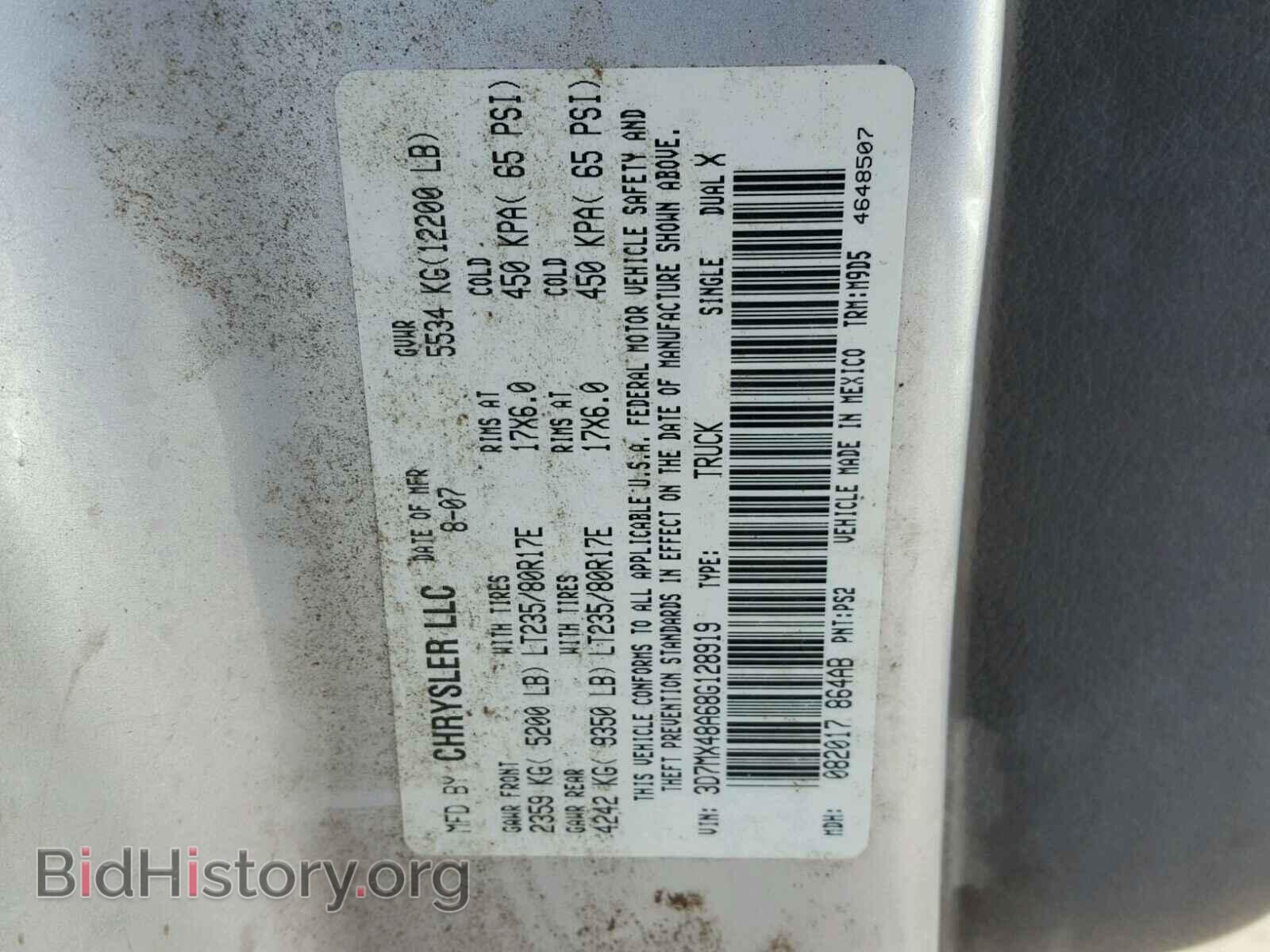 2008 DODGE RAM 3500 - VIN: 3D7MX48A68G128919 - Фото 10