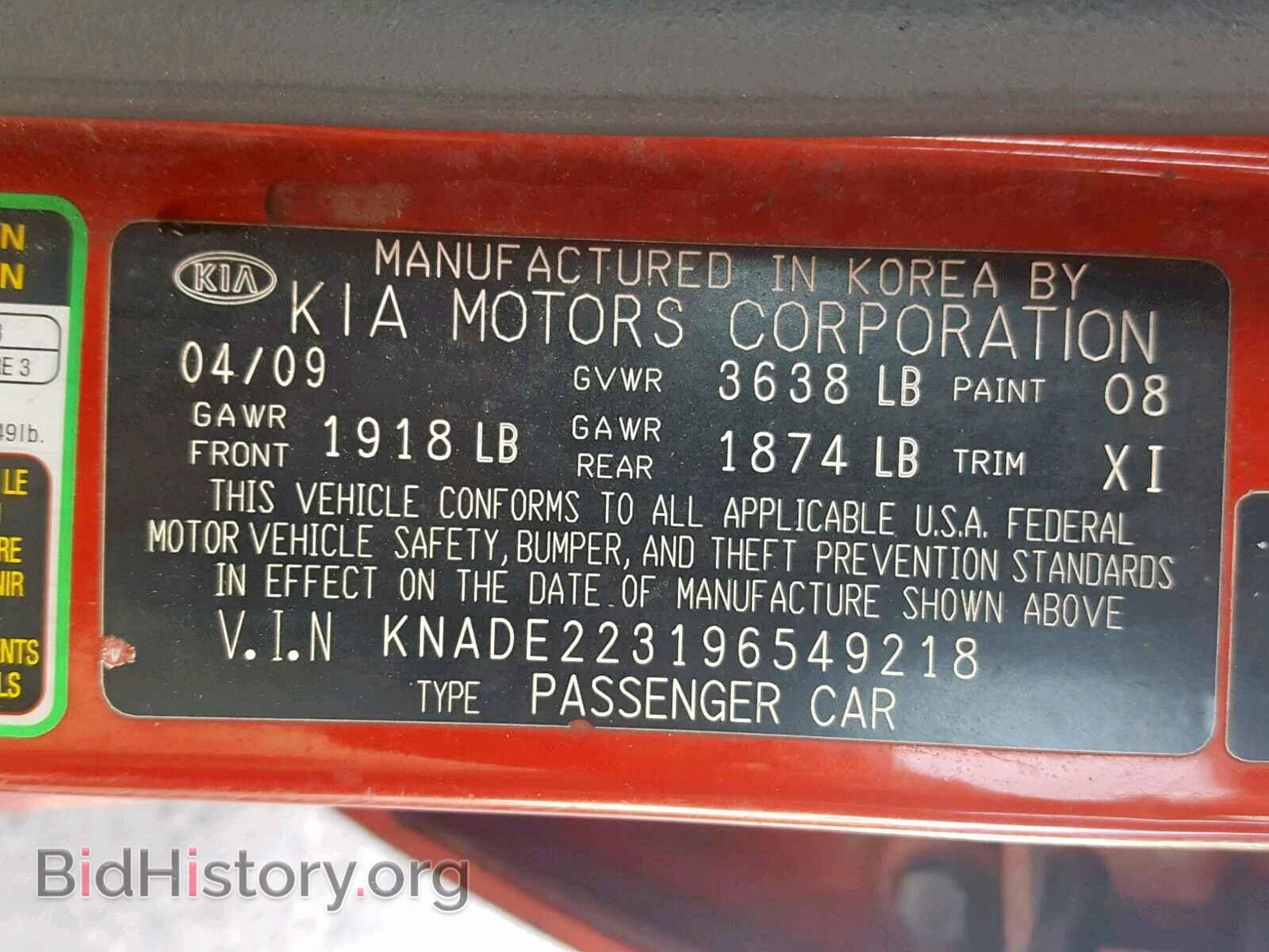 2009 KIA RIO BASE - VIN: KNADE223196549218 - Фото 10