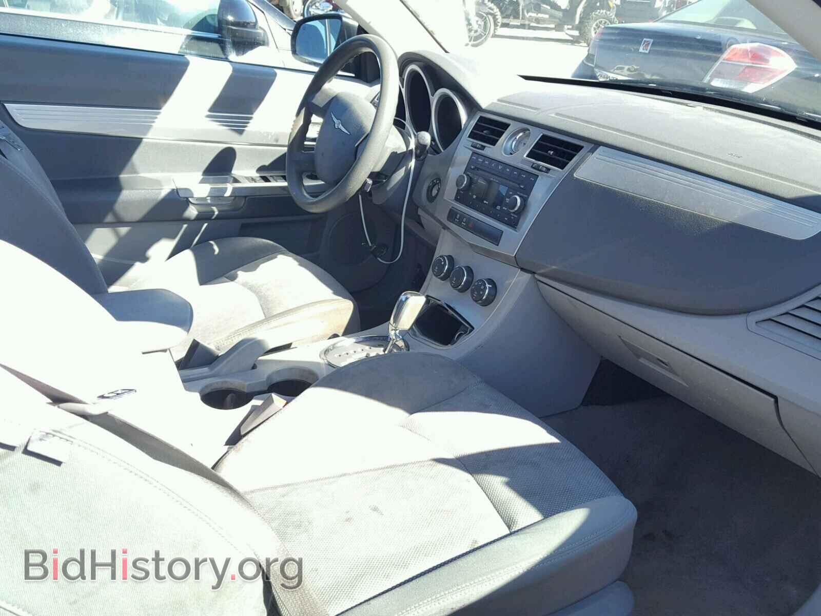 2008 CHRYSLER SEBRING - VIN: 1C3LC55R38N633054 - Фото 5