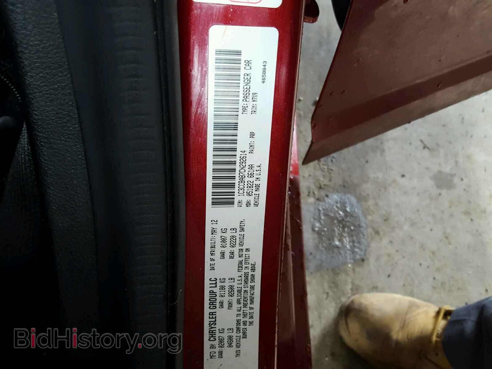 2012 CHRYSLER 200 - VIN: 1C3CCBAB7CN292614 - Фото 10