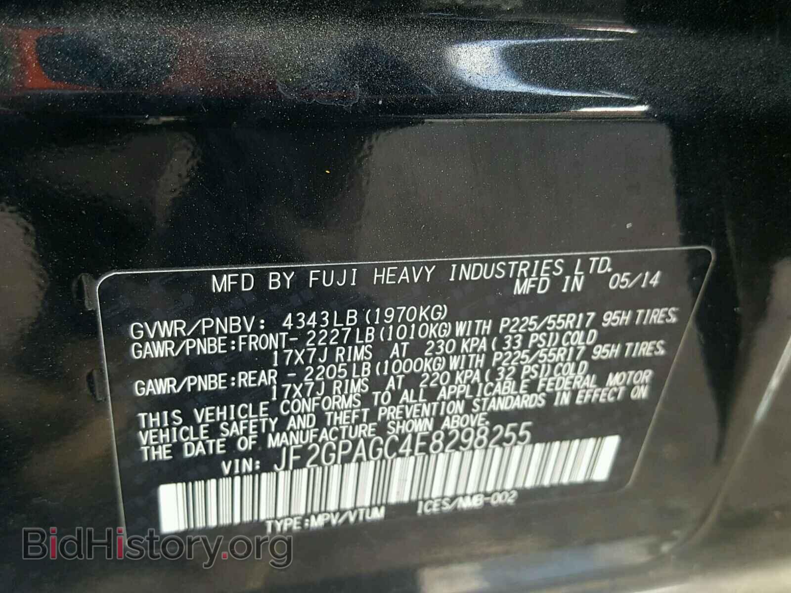 2014 SUBARU XV - VIN: JF2GPAGC4E8298255 - Фото 10