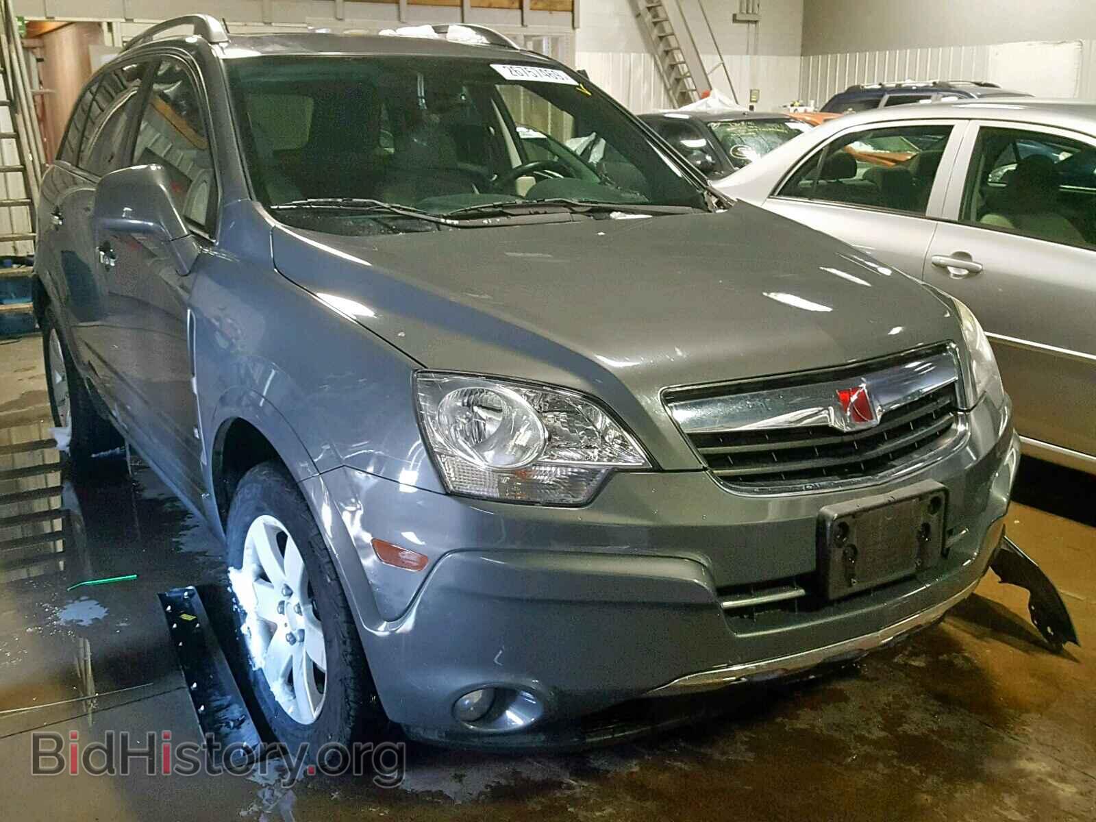Photo 3GSDL63738S698018 - SATURN VUE XR 2008