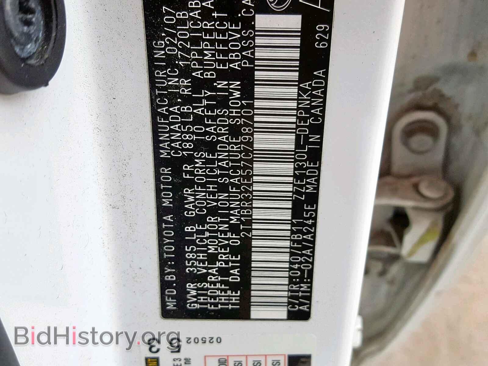 2007 TOYOTA COROLLA - VIN: 2T1BR32E57C798701 - Фото 10
