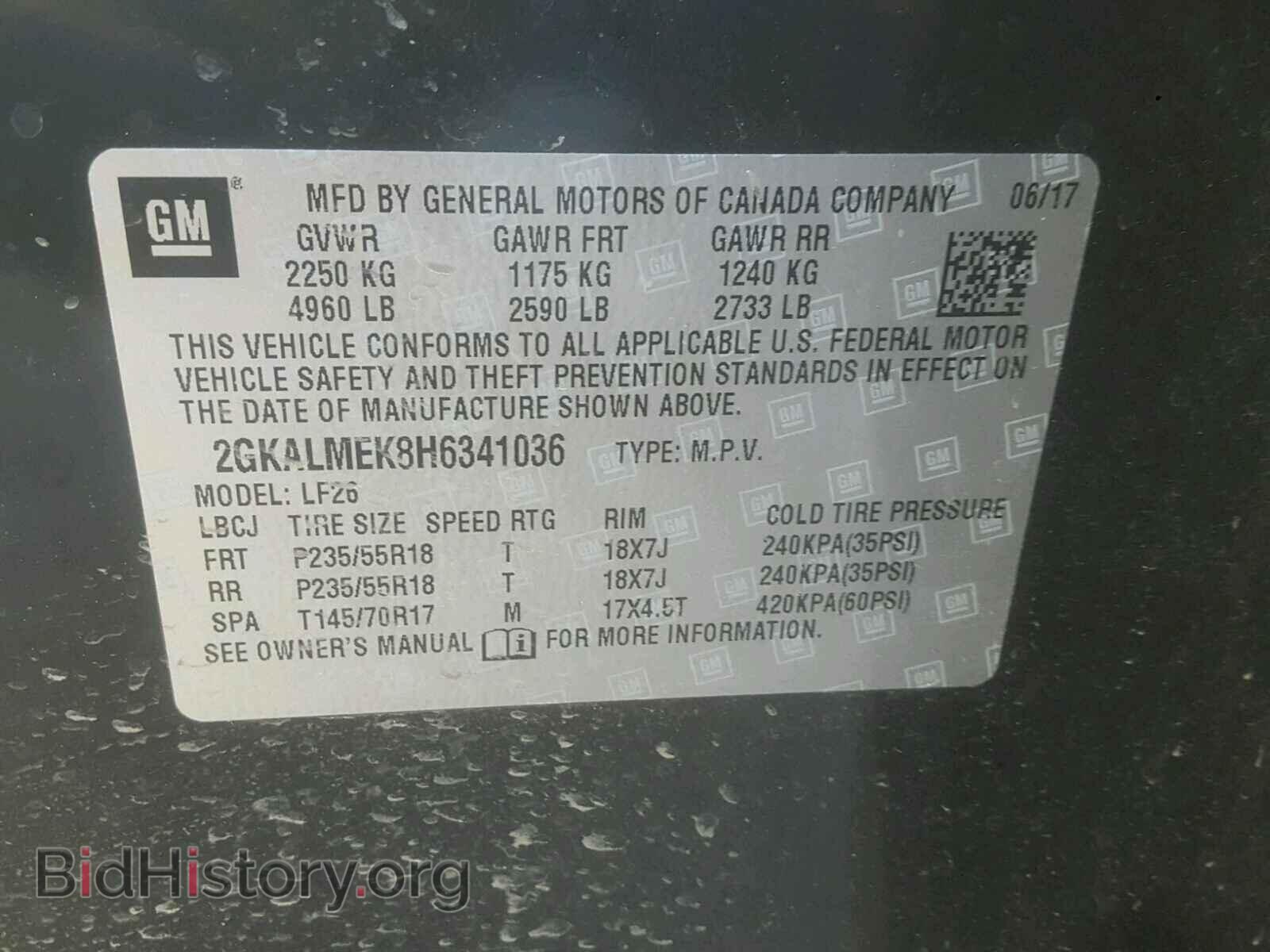 2017 GMC TERRAIN - VIN: 2GKALMEK8H6341036 - Фото 10
