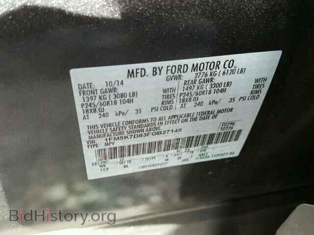 2015 FORD EXPLORER - VIN: 1FM5K7D83FGB27149 - Фото 10