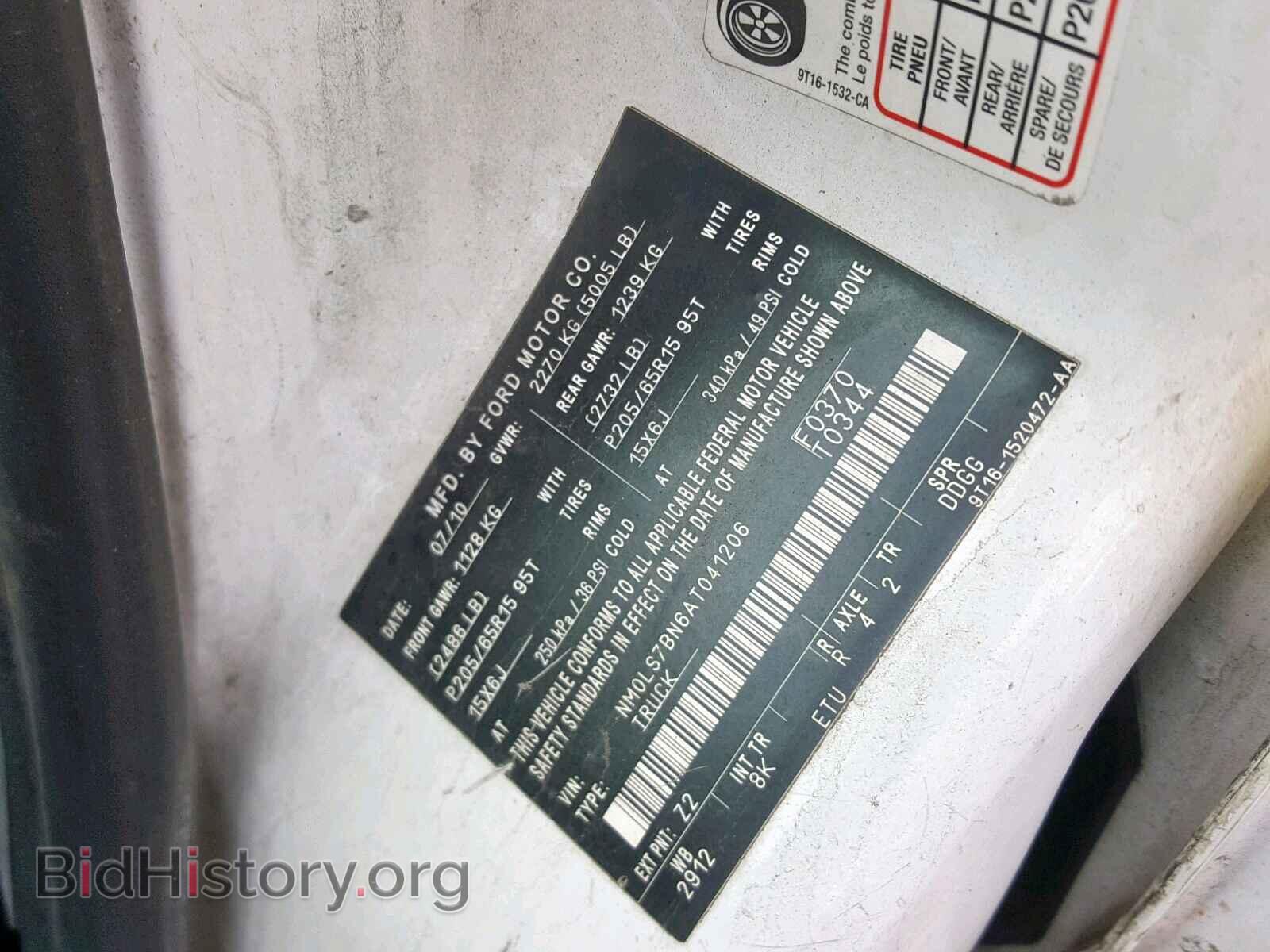 2010 FORD TRANSIT CO - VIN: NM0LS7BN6AT041206 - Фото 10
