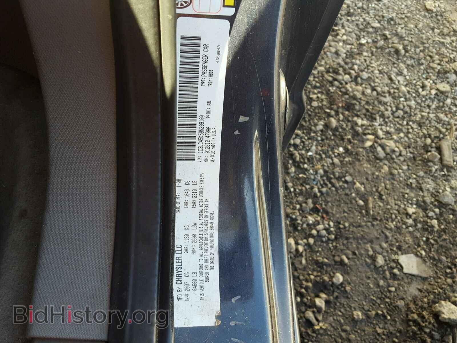 2008 CHRYSLER SEBRING - VIN: 1C3LC45K58N209100 - Фото 10