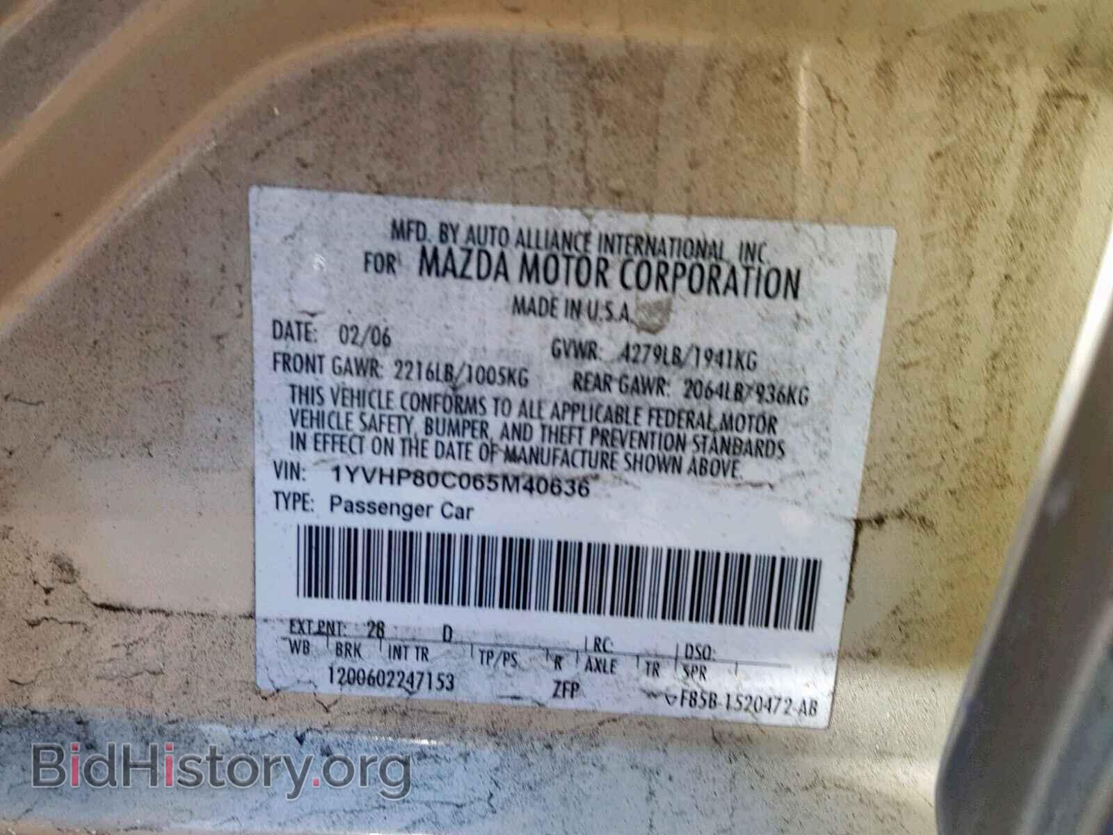 2006 MAZDA 6 - VIN: 1YVHP80C065M40636 - Фото 10