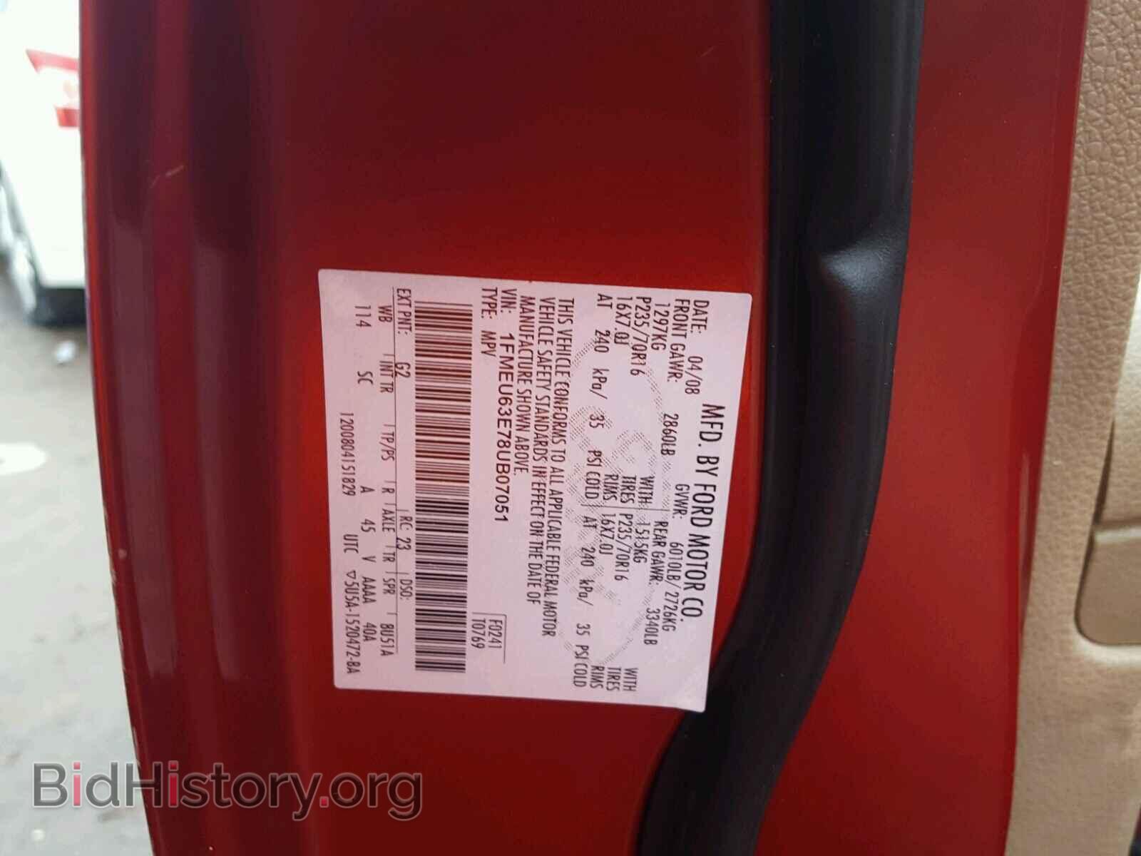 2008 FORD EXPLORER - VIN: 1FMEU63E78UB07051 - Фото 10