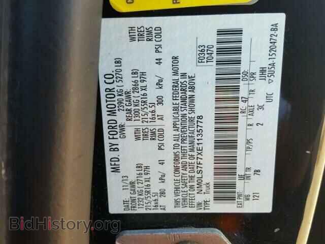 2014 FORD TRANSIT CO - VIN: NM0LS7F7XE1135778 - Фото 10
