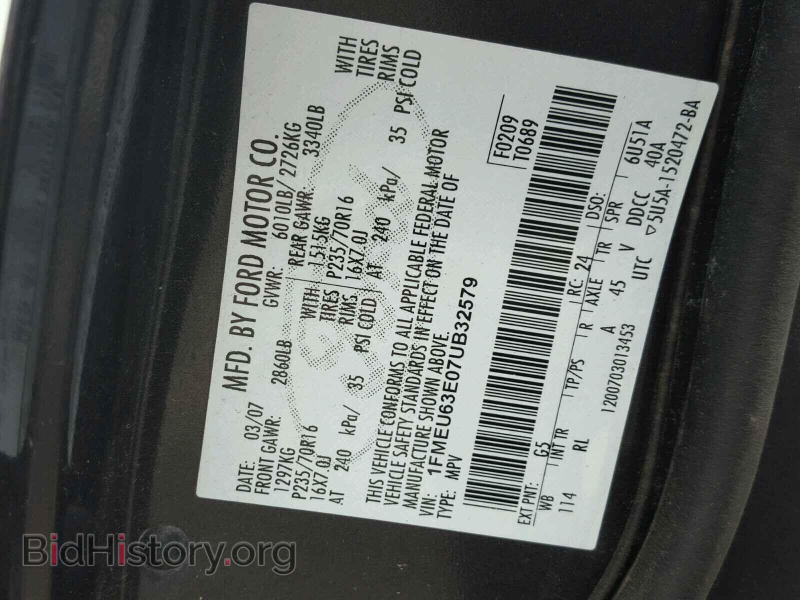 2007 FORD EXPLORER - VIN: 1FMEU63E07UB32579 - Фото 10