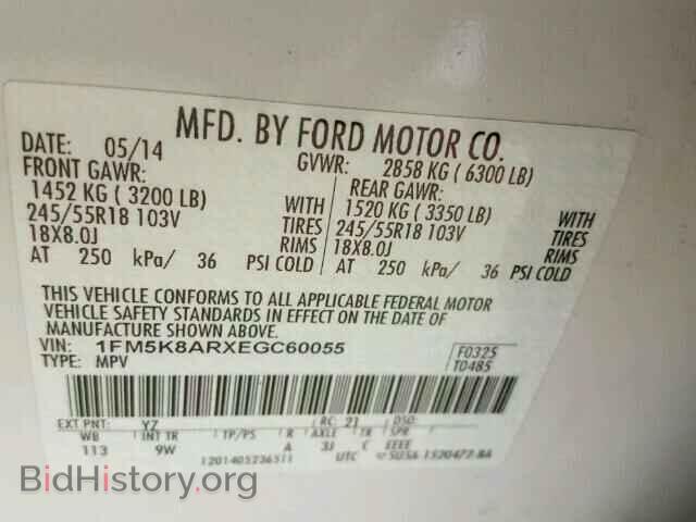 2014 FORD EXPLORER - VIN: 1FM5K8ARXEGC60055 - Фото 10
