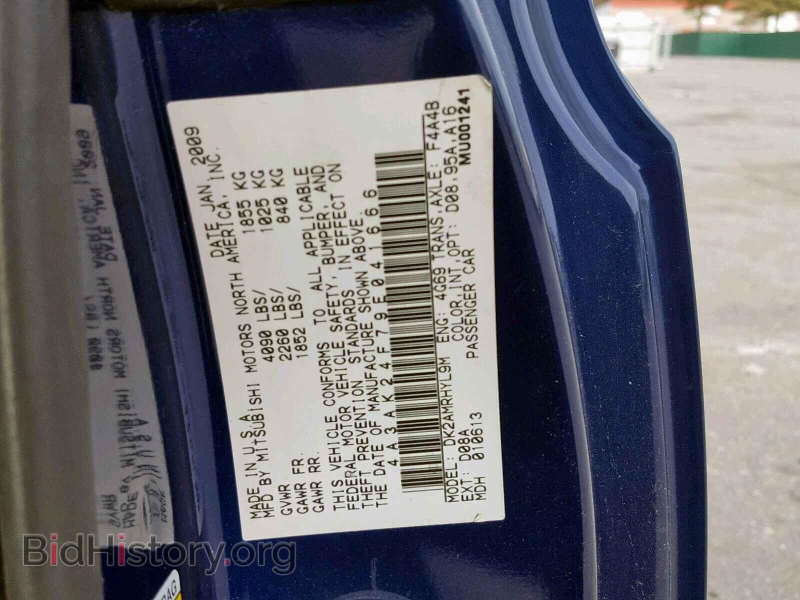 2009 MITSUBISHI ECLIPSE - VIN: 4A3AK24F79E041666 - Photo 10