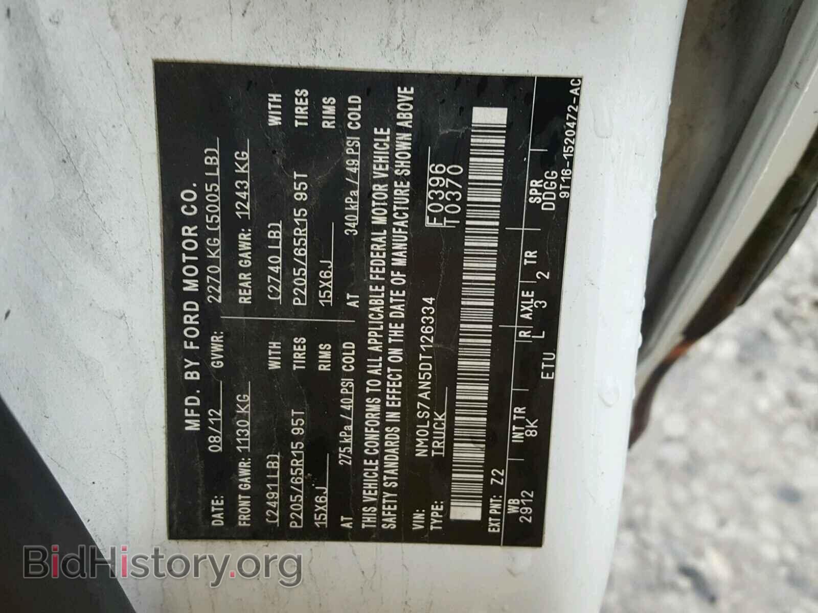 2013 FORD TRANSIT CO - VIN: NM0LS7AN5DT126334 - Фото 10